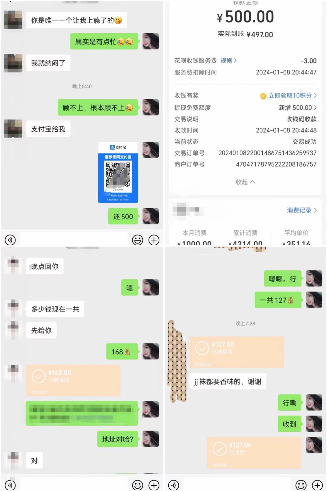 最新男粉变现项目，日引600＋色粉，全平台通用，轻松日入500＋K叔网赚资源-网赚项目-副业赚钱-互联网创业-资源整合K叔网赚资源