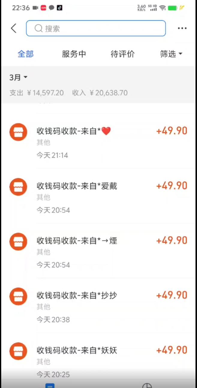 (9338期)小红书虚拟项目，适合小白的长期项目，日入500＋(附带最全资料270G)K叔网赚资源-网赚项目-副业赚钱-互联网创业-资源整合K叔网赚资源