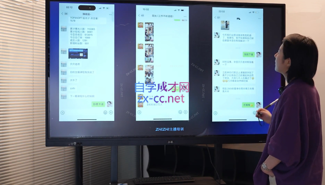 余只只·运营型人设主播必修课K叔网赚资源-网赚项目-副业赚钱-互联网创业-资源整合K叔网赚资源