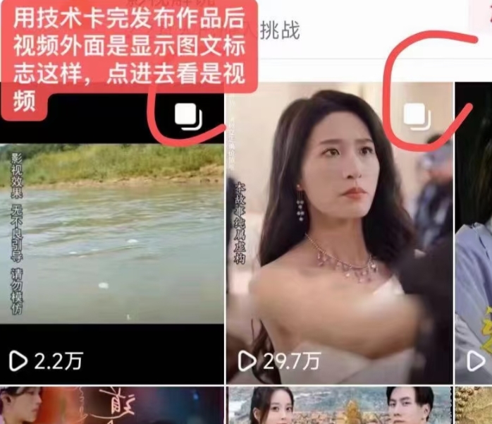 抖音最新短剧卡图文1：1搬运，号称百分百过原创搬运神器【揭秘】K叔网赚资源-网赚项目-副业赚钱-互联网创业-资源整合K叔网赚资源