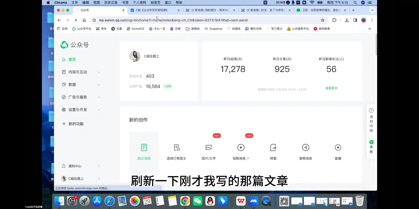 C姐·AI公众号写作变现课K叔网赚资源-网赚项目-副业赚钱-互联网创业-资源整合K叔网赚资源