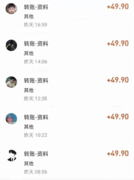 视频号卖胎教音乐，作品制作简单，一单29-49，轻松日入300K叔网赚资源-网赚项目-副业赚钱-互联网创业-资源整合K叔网赚资源