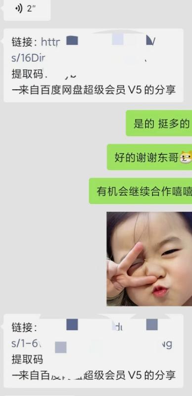 小彬网虚拟资源网站培训课程，如何一个月快速做出盈利的资源网站(实打实经验)K叔网赚资源-网赚项目-副业赚钱-互联网创业-资源整合K叔网赚资源