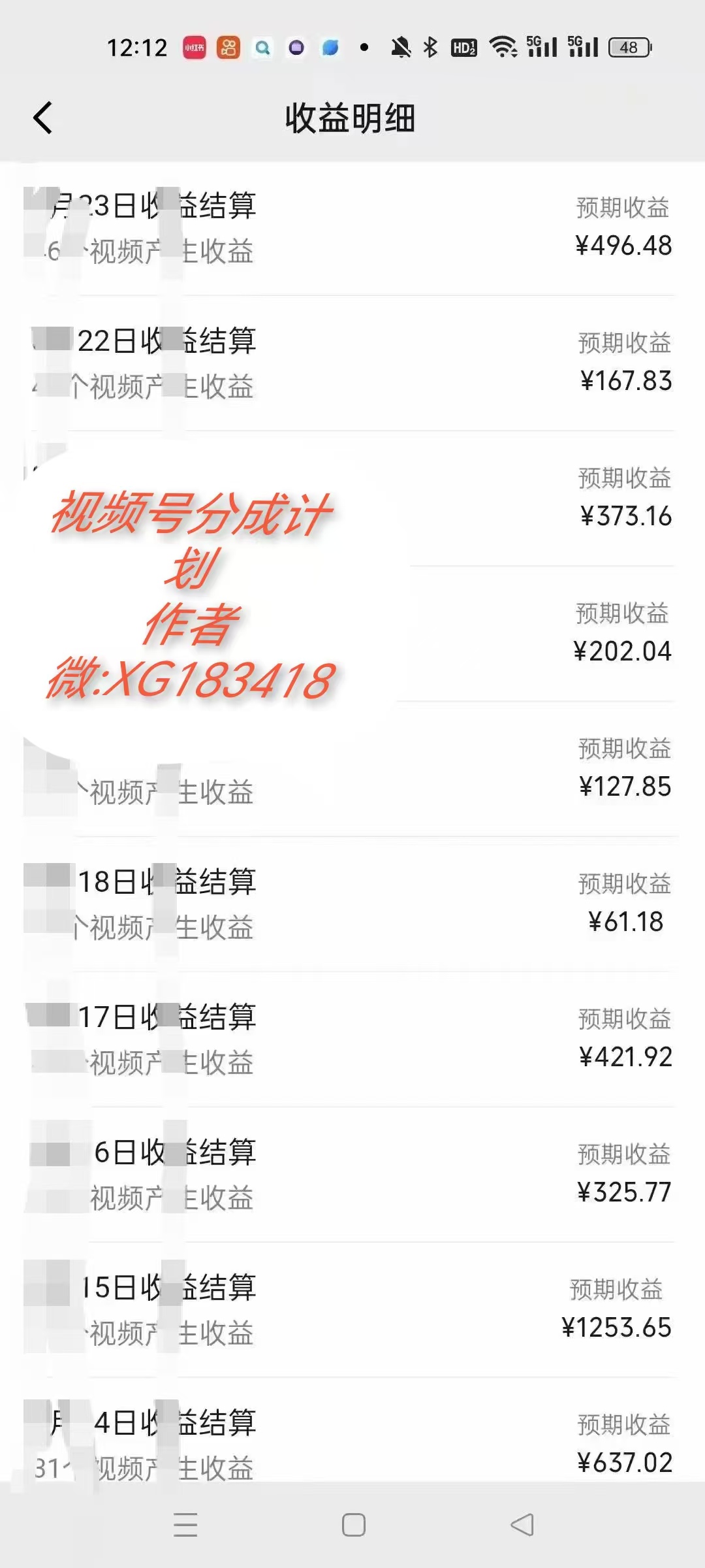 AI升级版，一键生成影视解说原创视频，只需几分钟即可生成电视剧的解说…K叔网赚资源-网赚项目-副业赚钱-互联网创业-资源整合K叔网赚资源