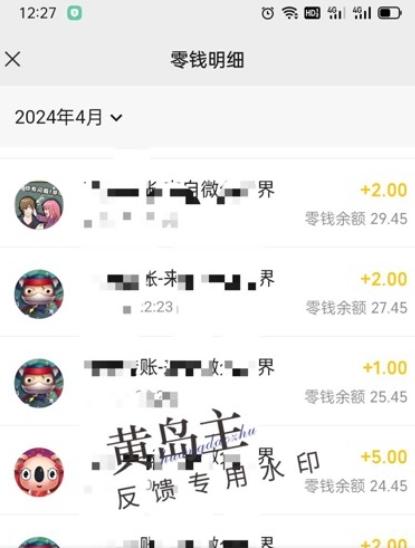 手机搬砖小副业项目训练营1.0，实测1小时收益50+，一部手机轻松日入100+K叔网赚资源-网赚项目-副业赚钱-互联网创业-资源整合K叔网赚资源