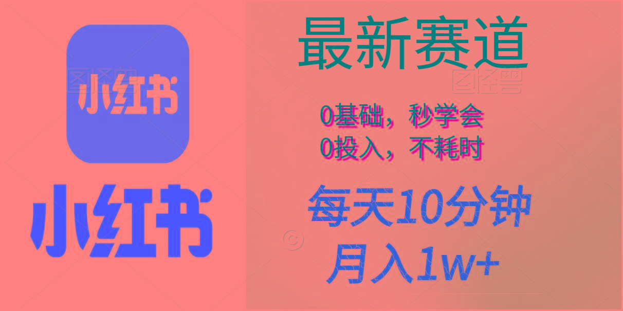 每天10分钟，月入1w+。看完就会的无脑项目K叔网赚资源-网赚项目-副业赚钱-互联网创业-资源整合K叔网赚资源