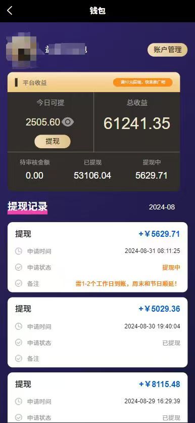 种草平台发短视频，只动手不动脑，每天发发视频，日入500+K叔网赚资源-网赚项目-副业赚钱-互联网创业-资源整合K叔网赚资源