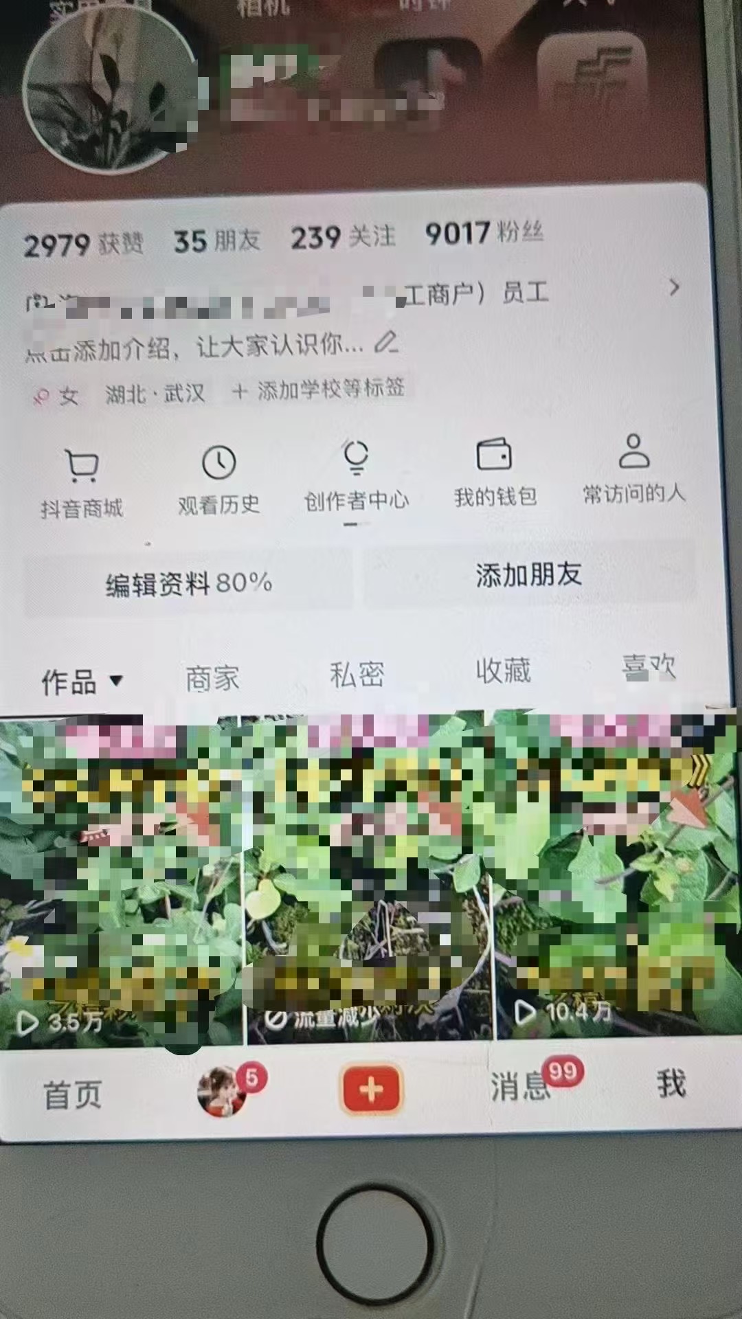 最新抖音暴力起万粉技术，一天涨万粉，发三四个作品涨近万粉K叔网赚资源-网赚项目-副业赚钱-互联网创业-资源整合K叔网赚资源
