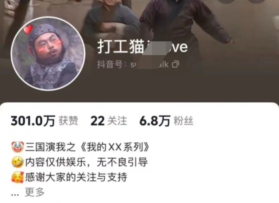 爆笑三国，条条爆款，5分钟1条原创视频，一条收益7000＋，一键分发多平…K叔网赚资源-网赚项目-副业赚钱-互联网创业-资源整合K叔网赚资源