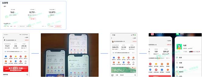 AI撸头条3天必起号，超简单3分钟1条，一键多渠道分发，复制粘贴保守月入1W+K叔网赚资源-网赚项目-副业赚钱-互联网创业-资源整合K叔网赚资源