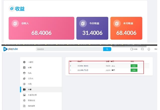 外面收费12000的playtube撸美金项目，单日收益30美金+工作室可批量搞【揭秘】K叔网赚资源-网赚项目-副业赚钱-互联网创业-资源整合K叔网赚资源