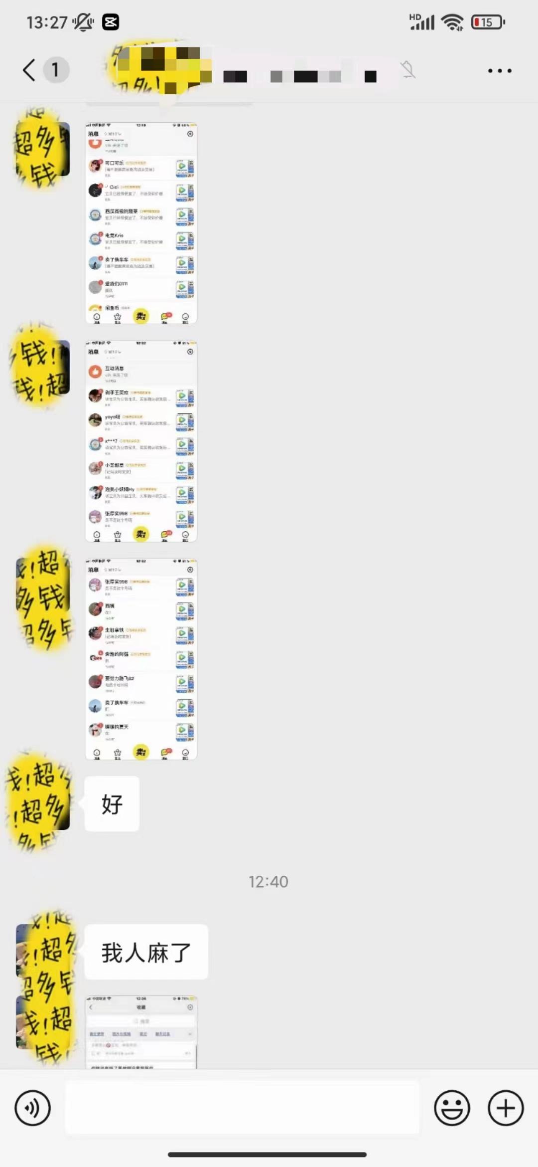0成本售卖影视会员，一天上百单，轻松日入4位数，月入3w+K叔网赚资源-网赚项目-副业赚钱-互联网创业-资源整合K叔网赚资源
