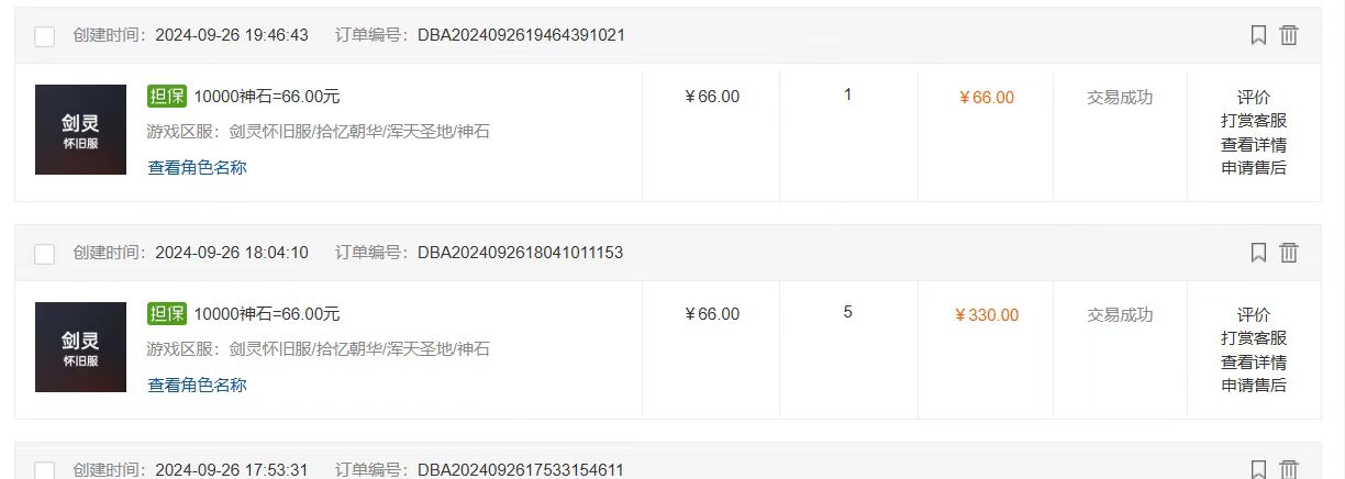 国内最新游戏打金搬砖，单机月入3500+可做副业 长期稳定K叔网赚资源-网赚项目-副业赚钱-互联网创业-资源整合K叔网赚资源