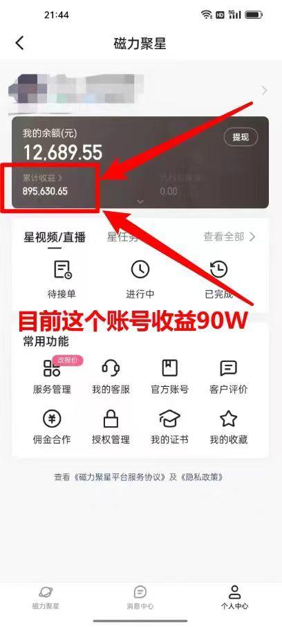 2024年寒假爆火项目，小游戏直播月入20w+，学会了之后你将翻身K叔网赚资源-网赚项目-副业赚钱-互联网创业-资源整合K叔网赚资源