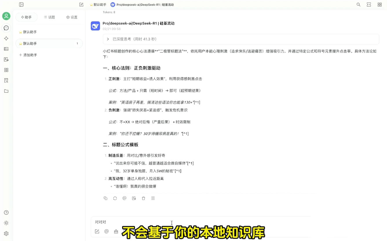六叔的AI指令实战课(更新2月)K叔网赚资源-网赚项目-副业赚钱-互联网创业-资源整合K叔网赚资源