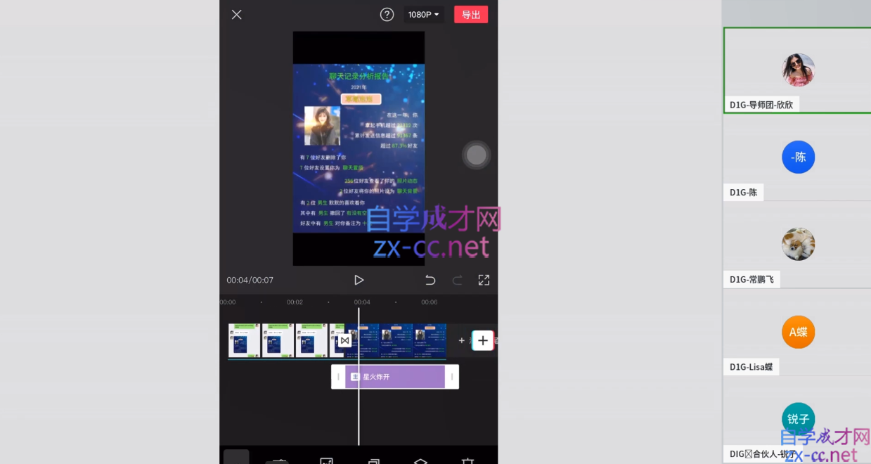 D1G·抖音搬运课程（更新23年12月）K叔网赚资源-网赚项目-副业赚钱-互联网创业-资源整合K叔网赚资源