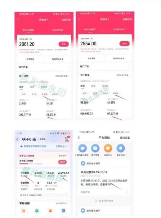 男儿国·视频带货课程，视频带货是才‬最赚钱、最值得长期去做的方向，没有之一，变现简单直接K叔网赚资源-网赚项目-副业赚钱-互联网创业-资源整合K叔网赚资源