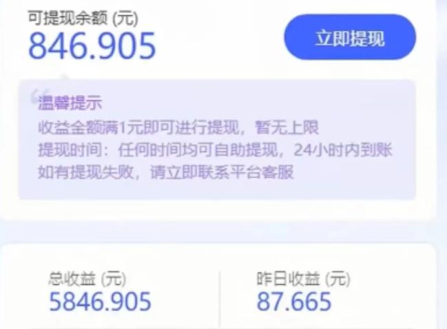 0投入每天30秒，抖音全自动挂机躺赚？1个号1天5~300+？K叔网赚资源-网赚项目-副业赚钱-互联网创业-资源整合K叔网赚资源