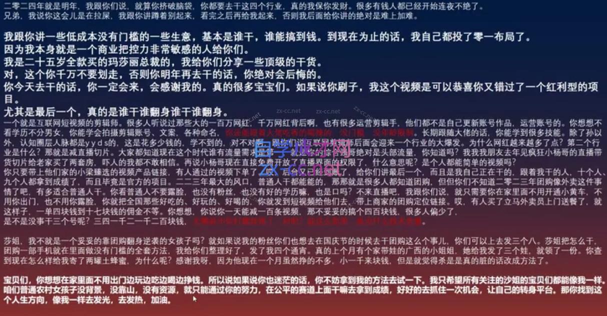 赢在运营·小红书IP变现运营私教课K叔网赚资源-网赚项目-副业赚钱-互联网创业-资源整合K叔网赚资源