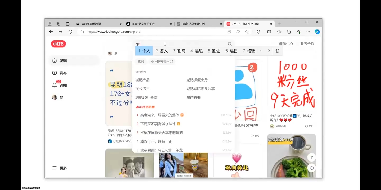 全域运营操盘(抖音+私域+小红书)K叔网赚资源-网赚项目-副业赚钱-互联网创业-资源整合K叔网赚资源