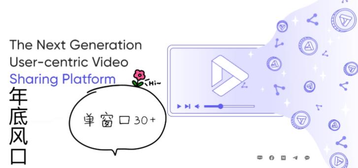 【年底冲刺】十一月最新国外挂机项目全网独家项目【揭秘】K叔网赚资源-网赚项目-副业赚钱-互联网创业-资源整合K叔网赚资源