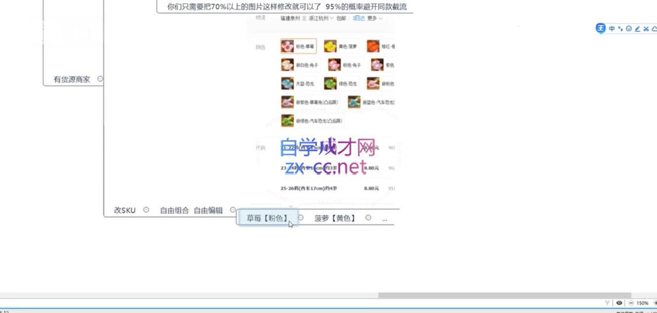 无缺·抖音小店精细化运营百科全书(更新24年4月)K叔网赚资源-网赚项目-副业赚钱-互联网创业-资源整合K叔网赚资源