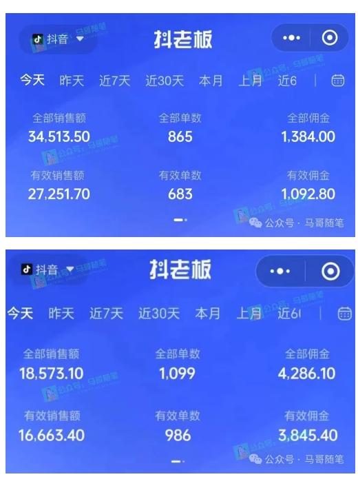 最新抖音无人直播项目，外面收费10w+的爆力玩法，当天必出单K叔网赚资源-网赚项目-副业赚钱-互联网创业-资源整合K叔网赚资源
