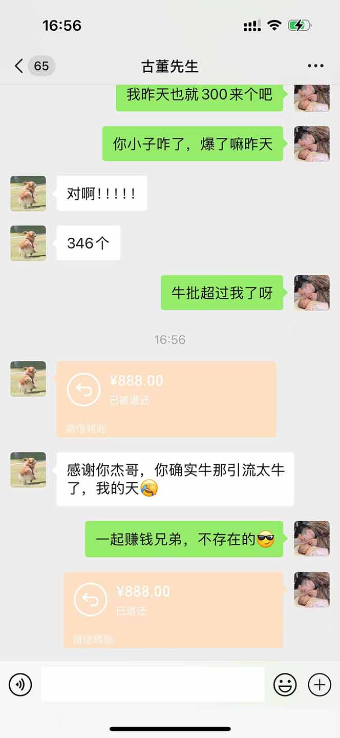 直播助手全自动看大平台直播赚钱，全自动无需人工干预，小白无脑日入1000K叔网赚资源-网赚项目-副业赚钱-互联网创业-资源整合K叔网赚资源