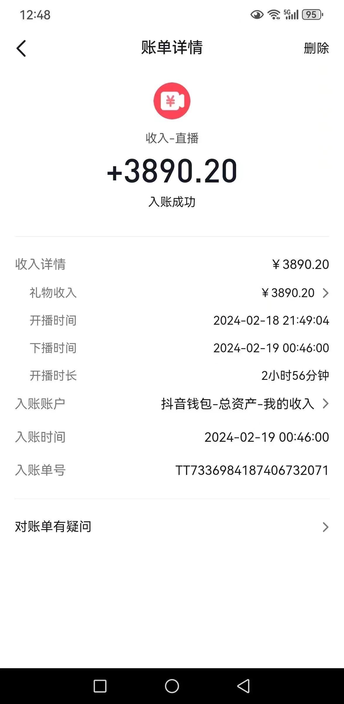 2024年最新抖音趣味玩法挂机项目 汤姆猫每日收益1000多小白专属K叔网赚资源-网赚项目-副业赚钱-互联网创业-资源整合K叔网赚资源