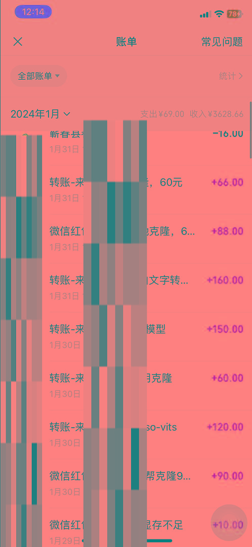 最新声音克隆技术，可自用，可变现，日入300+K叔网赚资源-网赚项目-副业赚钱-互联网创业-资源整合K叔网赚资源