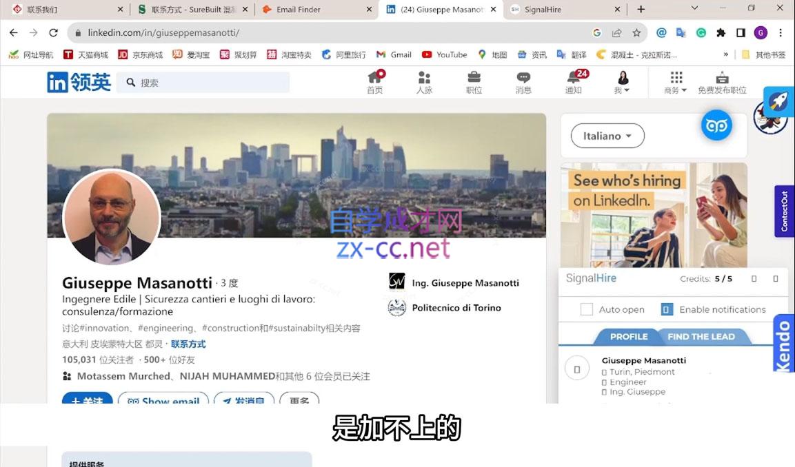 Echo老师·外贸线上实战训练营K叔网赚资源-网赚项目-副业赚钱-互联网创业-资源整合K叔网赚资源