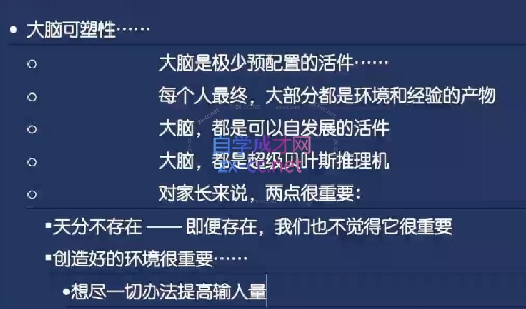 李笑来·相约七年后(2020-2024)K叔网赚资源-网赚项目-副业赚钱-互联网创业-资源整合K叔网赚资源