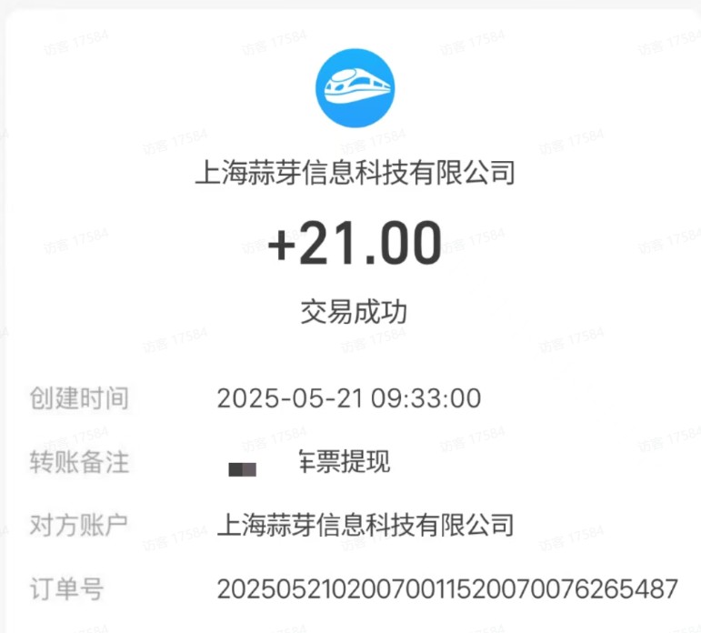 M团截图项目，一单3块！单号一天保底10元，最高30元！2-3分钟即可完成一单K叔网赚资源-网赚项目-副业赚钱-互联网创业-资源整合K叔网赚资源