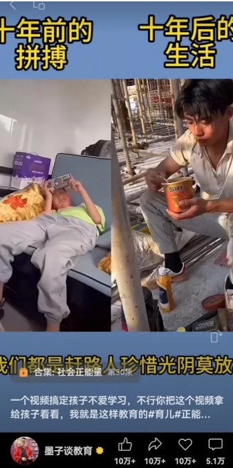视频另类混剪视频玩法，多种变现方式有些人一个月就能赚几十万！K叔网赚资源-网赚项目-副业赚钱-互联网创业-资源整合K叔网赚资源