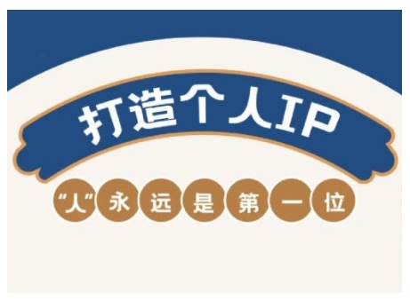 AIP训练营，从定位到实操，带你全方位提升，开启自媒体创富新征程(更新4月)K叔网赚资源-网赚项目-副业赚钱-互联网创业-资源整合K叔网赚资源