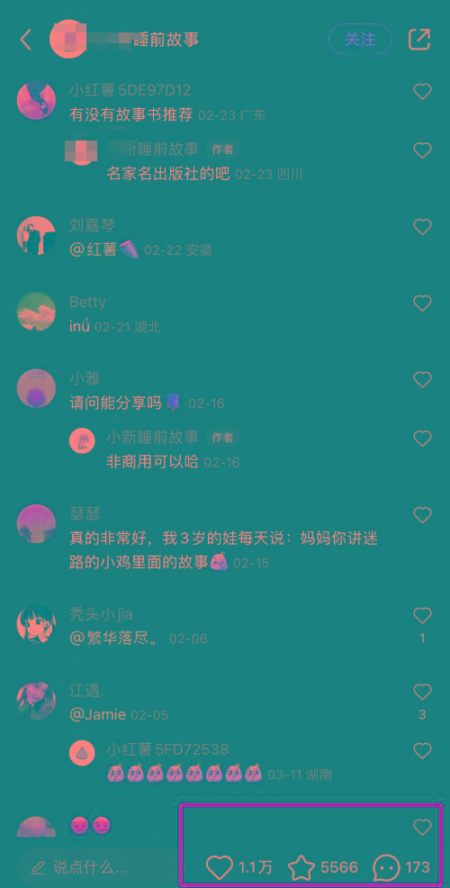 AI制作儿童绘本故事，纯原创，吸粉猛，单日变现1000+，操作简单，适合新老手操作K叔网赚资源-网赚项目-副业赚钱-互联网创业-资源整合K叔网赚资源