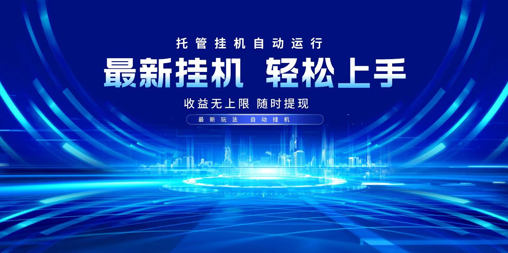 多窗口答题自动化运行操作，每天轻松800+K叔网赚资源-网赚项目-副业赚钱-互联网创业-资源整合K叔网赚资源
