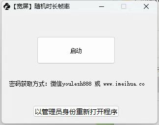 梅花实验室2025视频号最新一刀不剪黑科技，宽屏AB画中画+随机时长+帧率融合玩法K叔网赚资源-网赚项目-副业赚钱-互联网创业-资源整合K叔网赚资源