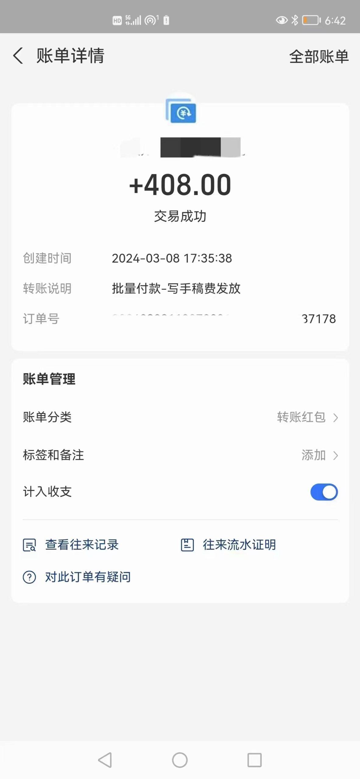 (9461期)AI代写项目 简单复制粘贴 小白轻松上手 日入500+K叔网赚资源-网赚项目-副业赚钱-互联网创业-资源整合K叔网赚资源