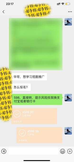 (9420期)最新短剧玩法，暴力变现日入1000+私域零成本操作，全程干货(附1400G短剧)K叔网赚资源-网赚项目-副业赚钱-互联网创业-资源整合K叔网赚资源
