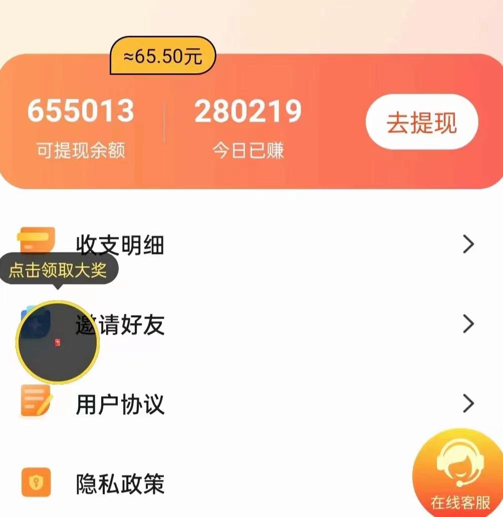 (8572期)手机简单看广告撸收益，单机日收益50-150+，有手机就能做，可批量放大K叔网赚资源-网赚项目-副业赚钱-互联网创业-资源整合K叔网赚资源