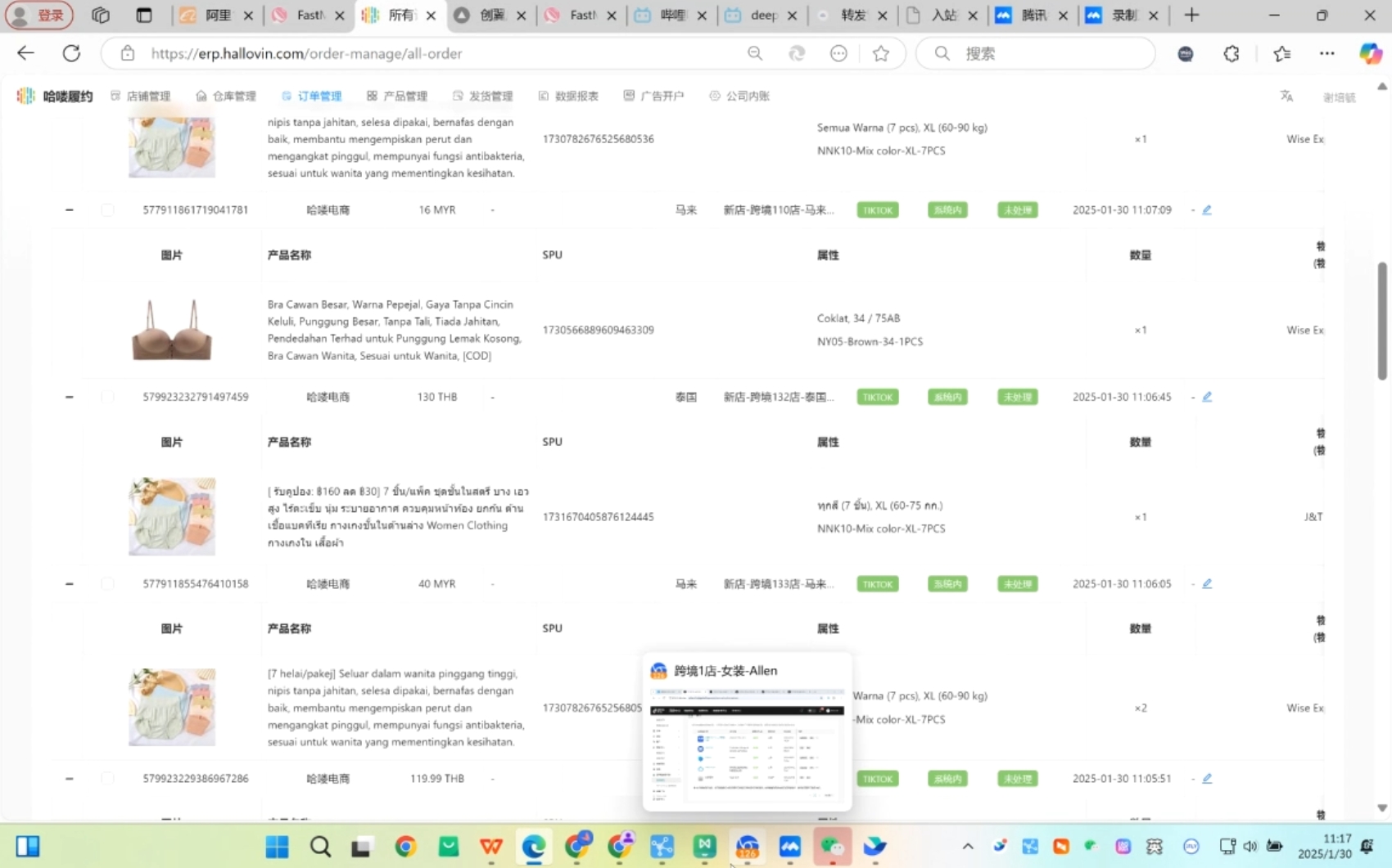 Allen老师·TikTok投流矩阵系统运营课程(更新2025)K叔网赚资源-网赚项目-副业赚钱-互联网创业-资源整合K叔网赚资源