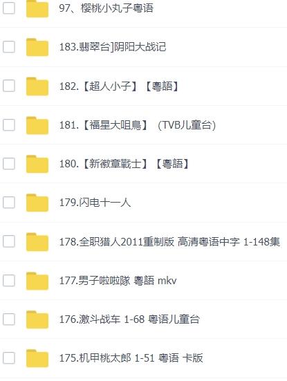 抖音冷门项目，粤语动画，作品制作简单，轻松月入1w+K叔网赚资源-网赚项目-副业赚钱-互联网创业-资源整合K叔网赚资源