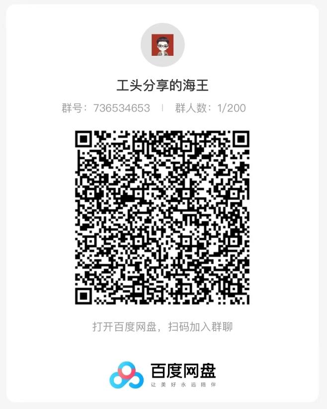 海王攻略99元1单，20多天狂卖214单，疯狂赚21186元？K叔网赚资源-网赚项目-副业赚钱-互联网创业-资源整合K叔网赚资源