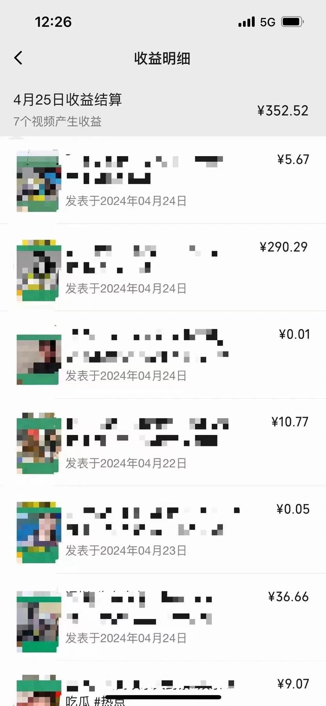 视频号下半年全新赛道，表情包搭配情感文案 无脑上手，五分钟一条作品…K叔网赚资源-网赚项目-副业赚钱-互联网创业-资源整合K叔网赚资源