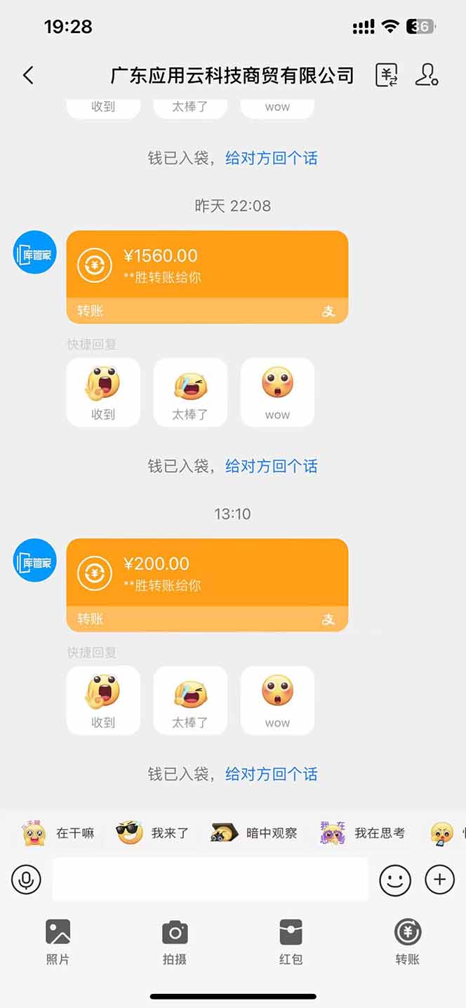 最新电脑挂机单机每天收益300+ 并带有团队管道收益 可无限放大K叔网赚资源-网赚项目-副业赚钱-互联网创业-资源整合K叔网赚资源