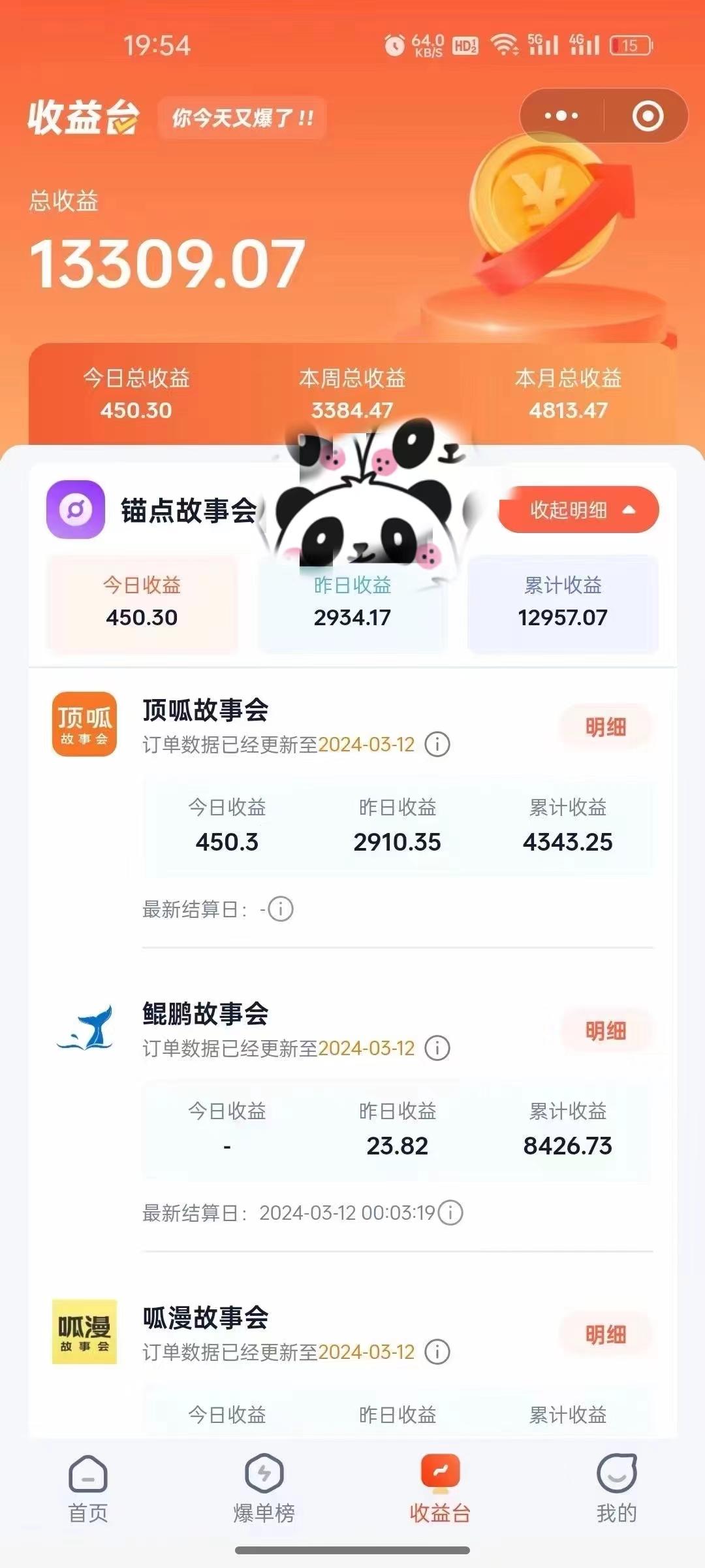 (9471期)靠AI小说推文引爆全网，多平台同步操作，小白项目简单操作月入过万K叔网赚资源-网赚项目-副业赚钱-互联网创业-资源整合K叔网赚资源