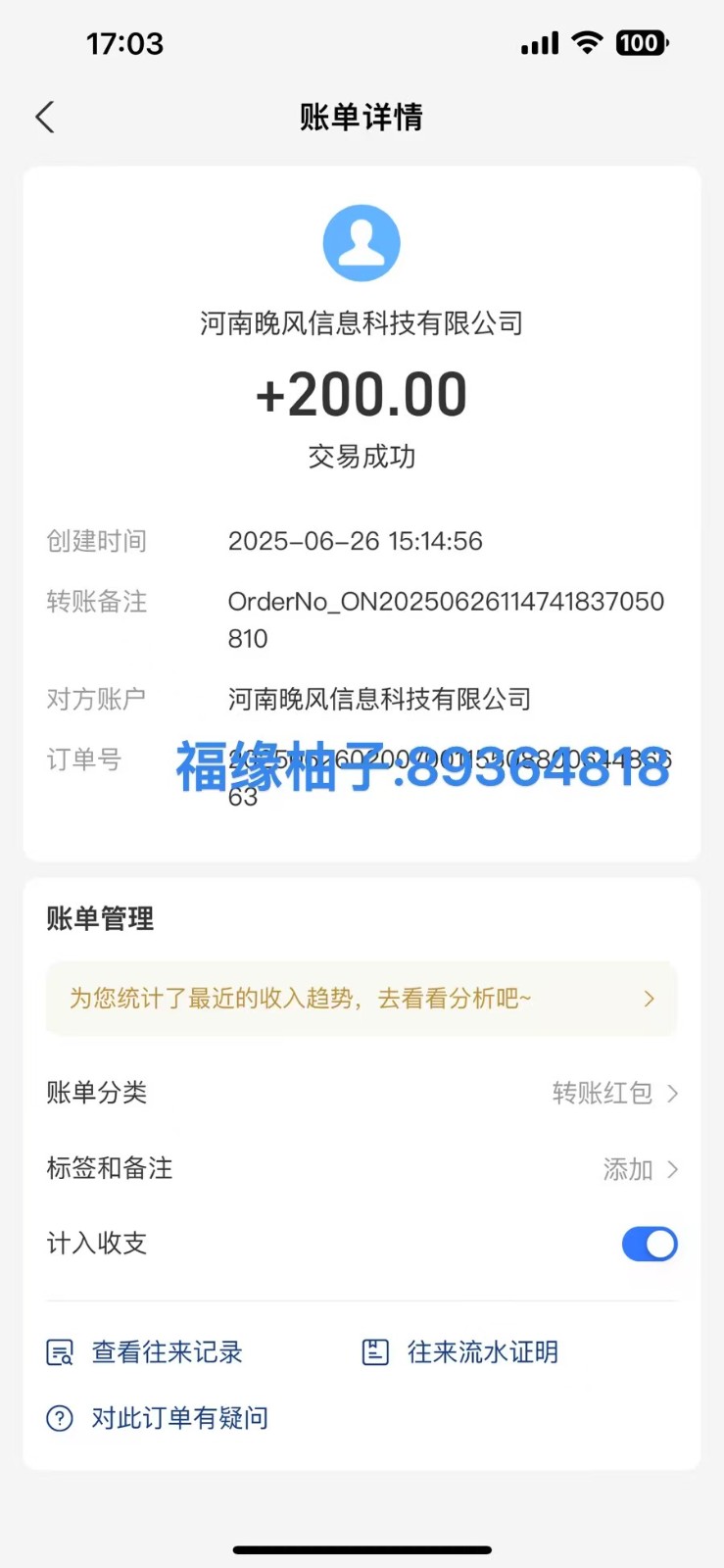 全自动数据采集安卓版，必做副业，单次提现200K叔网赚资源-网赚项目-副业赚钱-互联网创业-资源整合K叔网赚资源