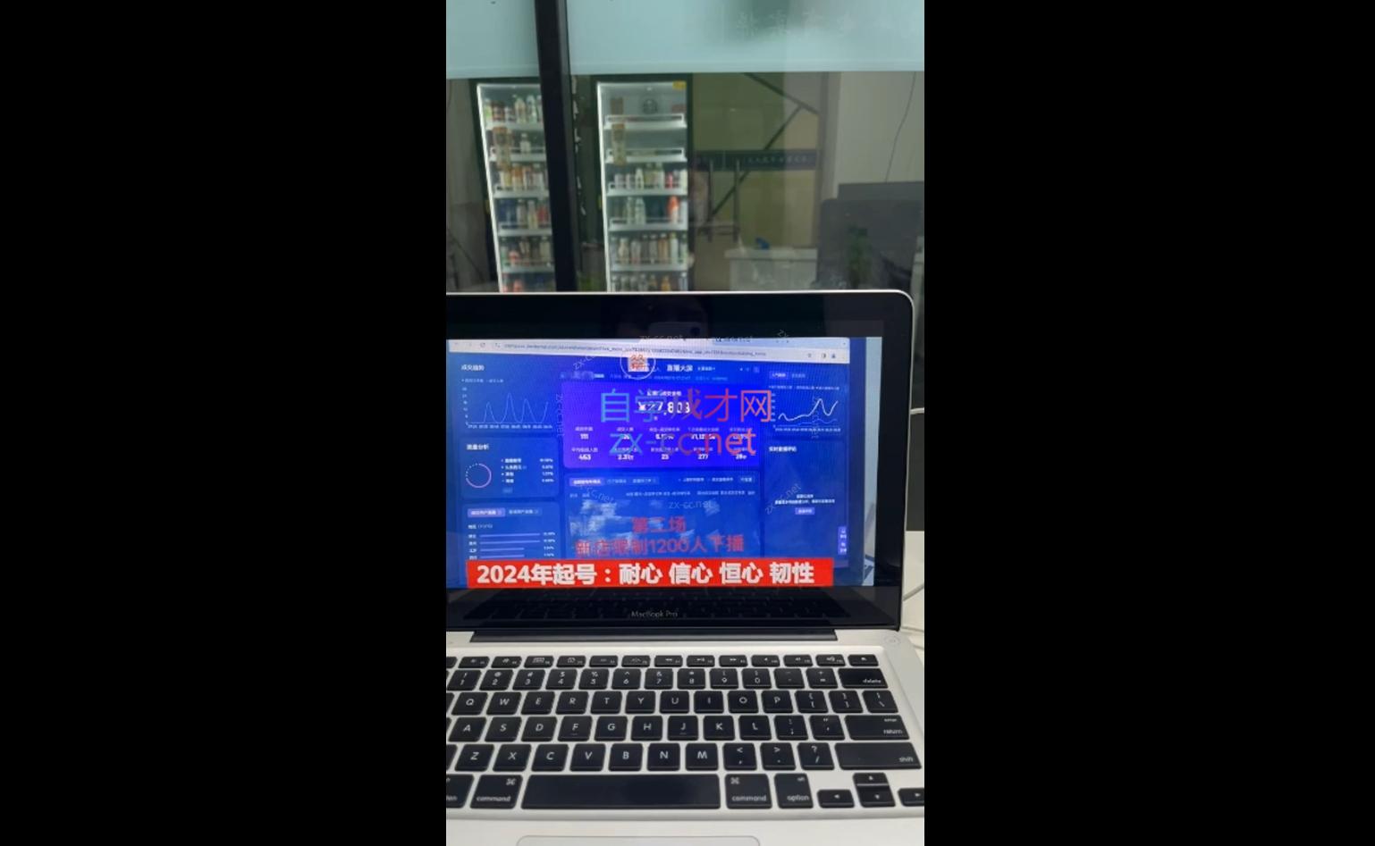 久久疯牛·打造运营型主播(更新7月)K叔网赚资源-网赚项目-副业赚钱-互联网创业-资源整合K叔网赚资源