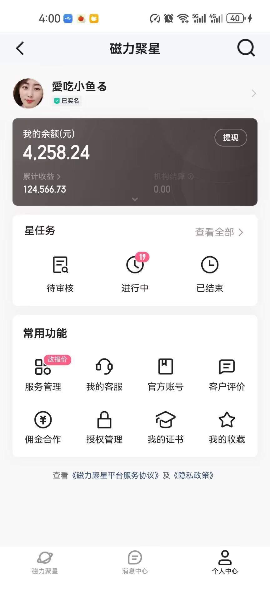 快手掘金双玩法，暴力+稳定持续收益，小白也能日入1000+K叔网赚资源-网赚项目-副业赚钱-互联网创业-资源整合K叔网赚资源
